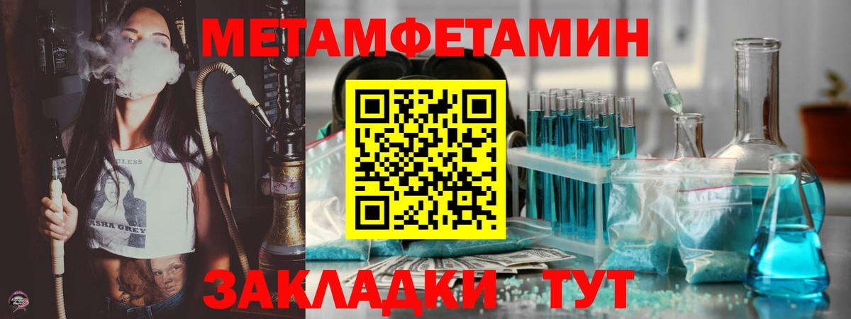 Amphetamine Premium  АМФЕТАМИН  Назарово  Вход с VPN 