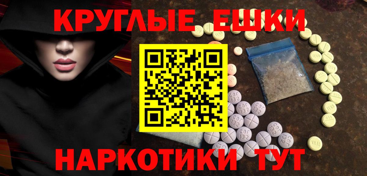 Экстази VHQ  Ecstasy бентли  Вход с VPN  Экстази  Назарово 
