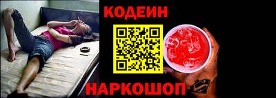 синтетический гашиш Будённовск