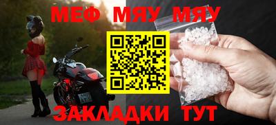 шишки Бузулук