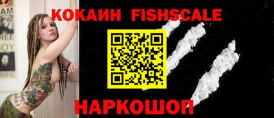 шишки Бузулук