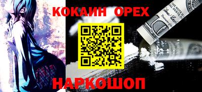 меф Бугуруслан