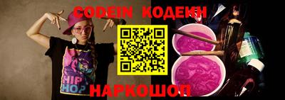 шишки Бузулук