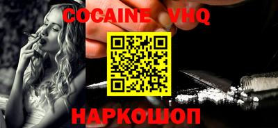 кокаин перу Камень-на-Оби