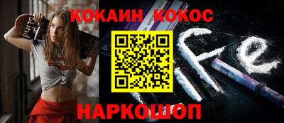 синтетический гашиш Будённовск