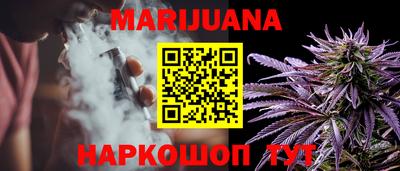синтетический гашиш Будённовск