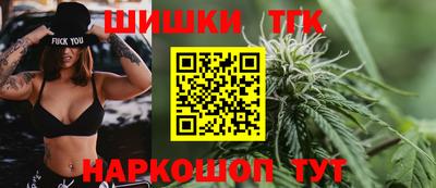 синтетический гашиш Будённовск