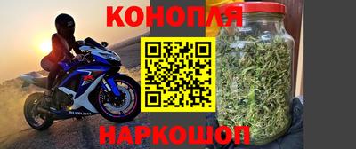синтетический гашиш Будённовск