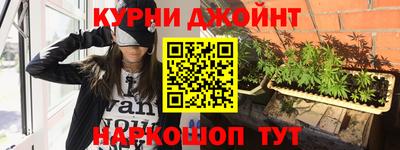 синтетический гашиш Будённовск