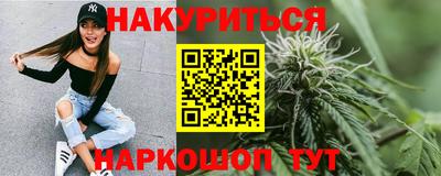 меф Бугуруслан