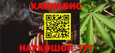 синтетический гашиш Будённовск
