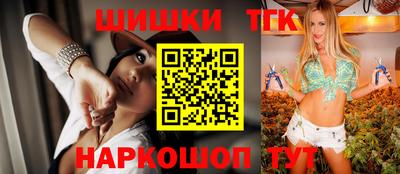 шишки Бузулук