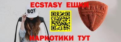 шишки Бузулук