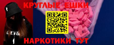 шишки Бузулук