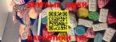 синтетический гашиш Будённовск