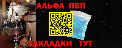 шишки Бузулук
