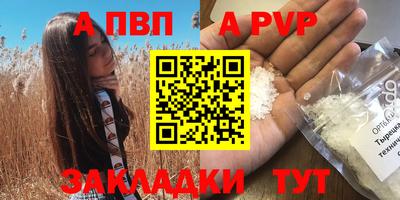 меф Бугуруслан