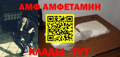 меф Бугуруслан