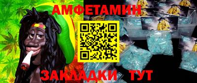 шишки Бузулук