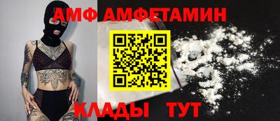 меф Бугуруслан