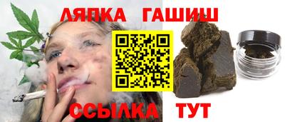 синтетический гашиш Будённовск