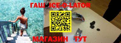 меф Бугуруслан