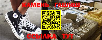 шишки Бузулук