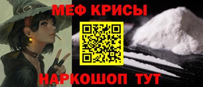 меф Бугуруслан