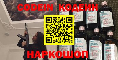 синтетический гашиш Будённовск