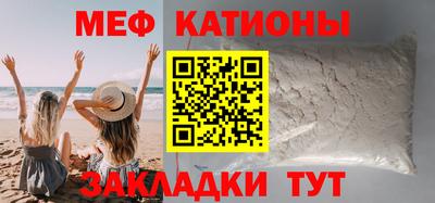 шишки Бузулук