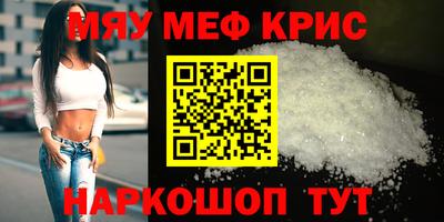 синтетический гашиш Будённовск