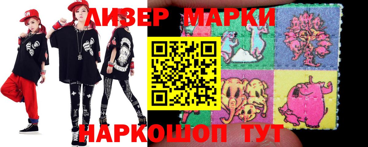 LSD-25 экстази кислота Назарово