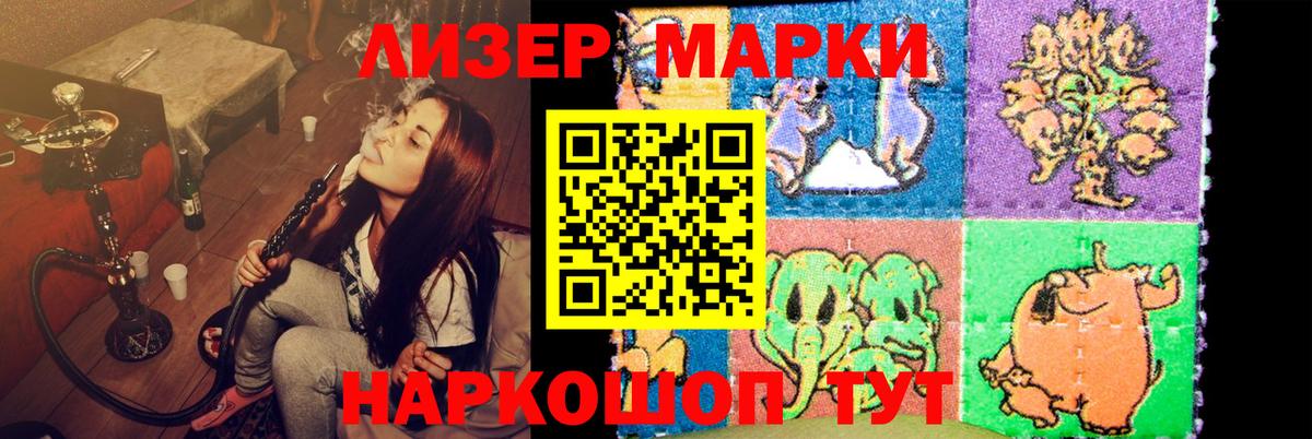Назарово  Лсд 25 экстази кислота  Лсд 25 экстази ecstasy  Вход с VPN 