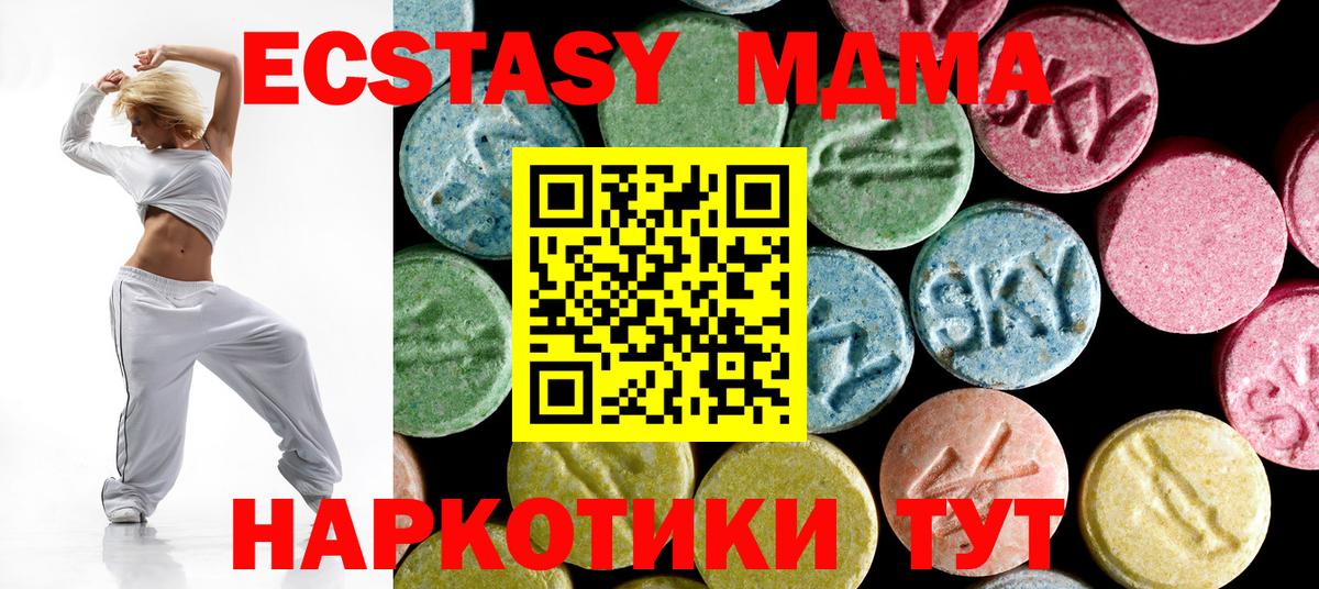MDMA Molly  Вход с VPN  MDMA VHQ  Назарово 