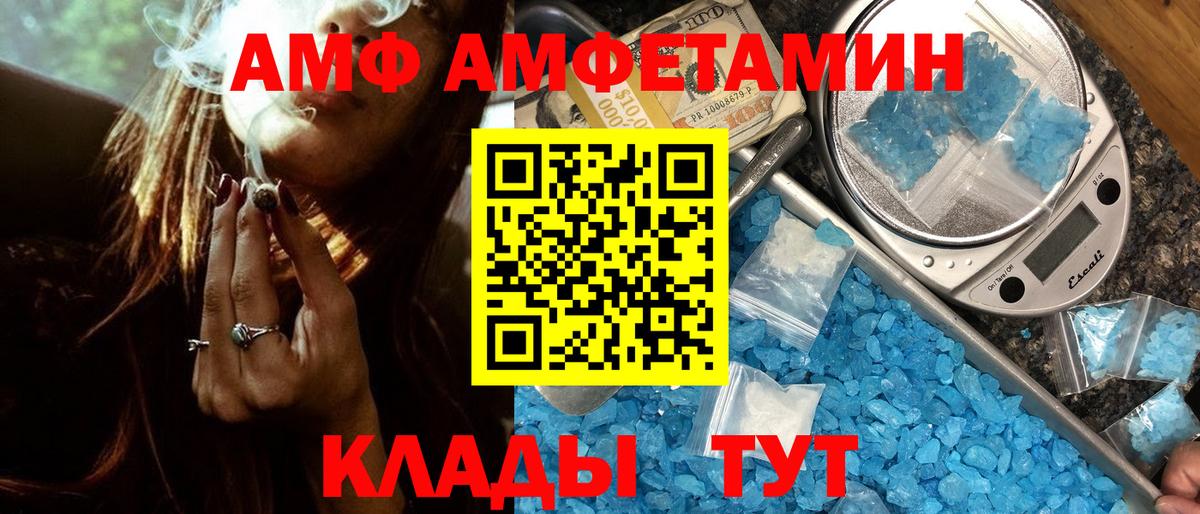 Первитин  Вход с VPN  МЕТАМФЕТАМИН витя  Назарово  МЕТАМФЕТАМИН витя 