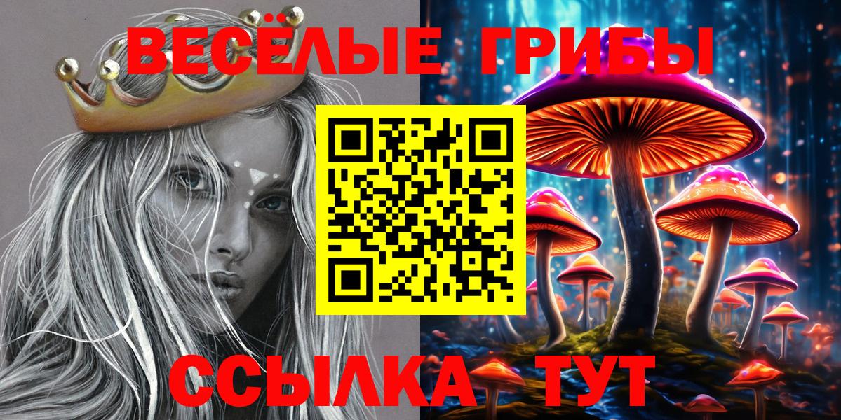 Назарово  ГАШИШ  Альфа ПВП СК кристаллы  ГЕРОИН  Канабис  Вход с VPN  Меф МЯУ МЯУ кристаллы 