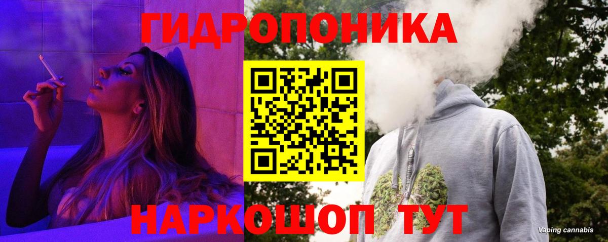 МАРИХУАНА индика  Вход с VPN  Шишки марихуана OG Kush  Назарово  Канабис Bruce Banner  Конопля THC 21% 